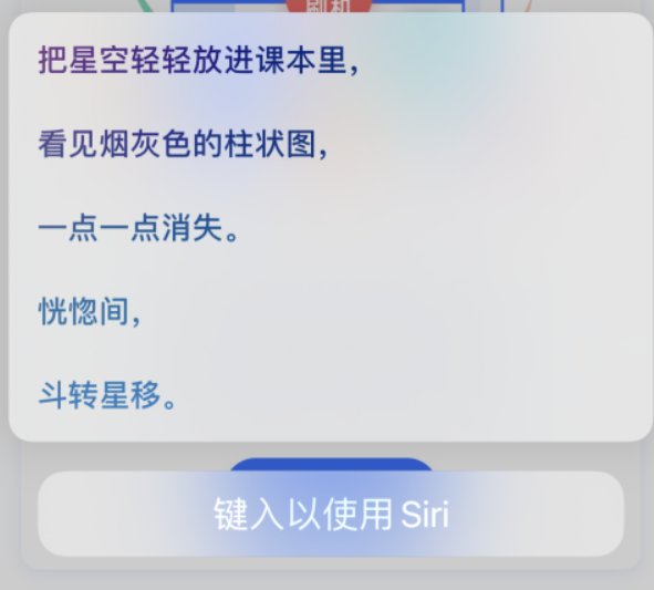 万州苹果手机维修分享iPhone 新技巧 