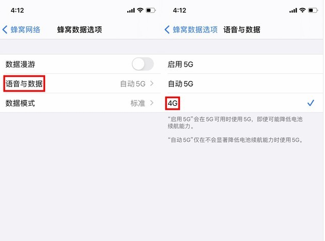 万州苹果手机维修分享iPhone使用5G更耗电吗 