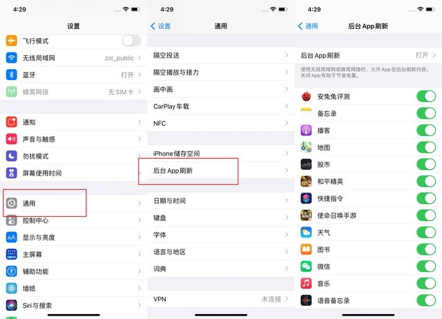 万州苹果手机维修分享苹果 iPhone 12 的省电小技巧 