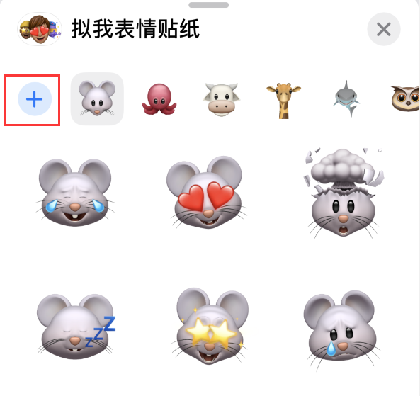 万州苹果手机维修分享iPhone 12 小技巧 