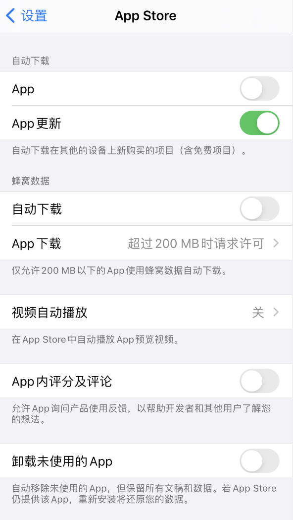 万州苹果手机维修分享iPhone 12 已安装的 App 为什么会又显示正在安装 