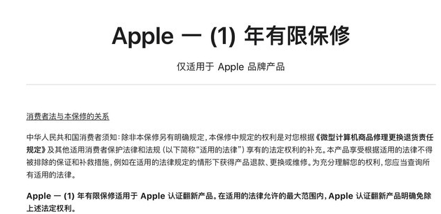 万州苹果手机维修分享苹果官翻机值得选购吗 