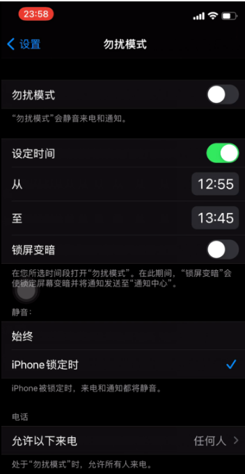 万州苹果手机维修分享如何使用iPhone能更好的保护个人隐私 