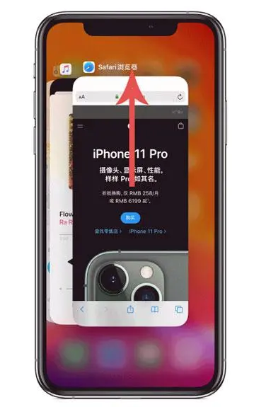 万州苹果手机维修分享iPhone 12关闭运行程序方法教程 