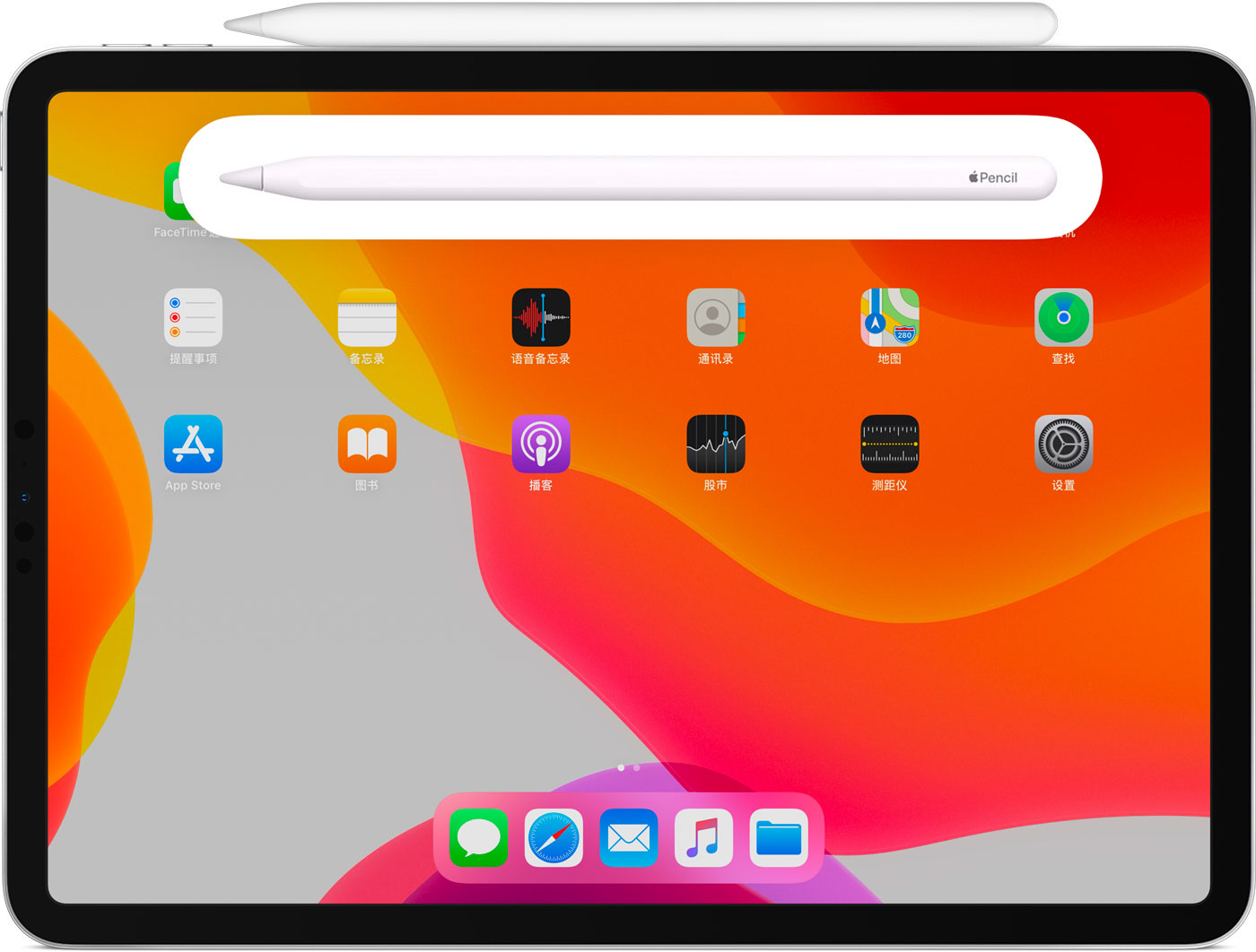 万州苹果手机维修分享iPad Pro 如何与 Apple Pencil 配对连接 