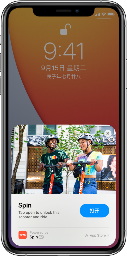 万州苹果手机维修分享升级 iOS 14 之后，如何在 iPhone 上使用“轻 App” 