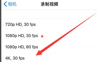 万州苹果手机维修分享iPhone12拍视频闪屏怎么办 
