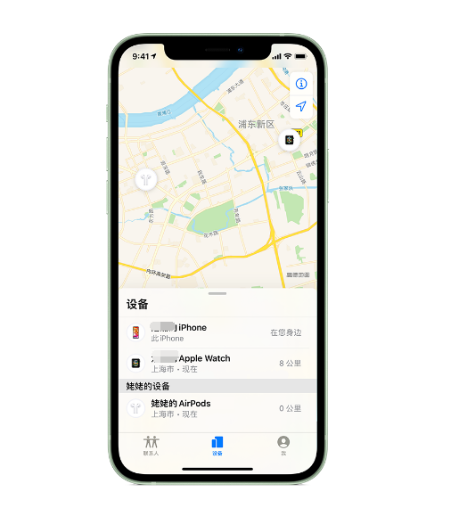 万州苹果手机维修分享iPhone “家人共享”功能 