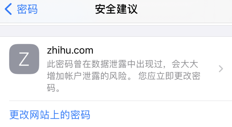 万州苹果手机维修分享iOS 14 小技巧 