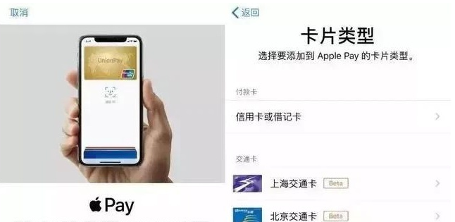 万州苹果手机维修分享iPhone12 手机NFC使用方法 