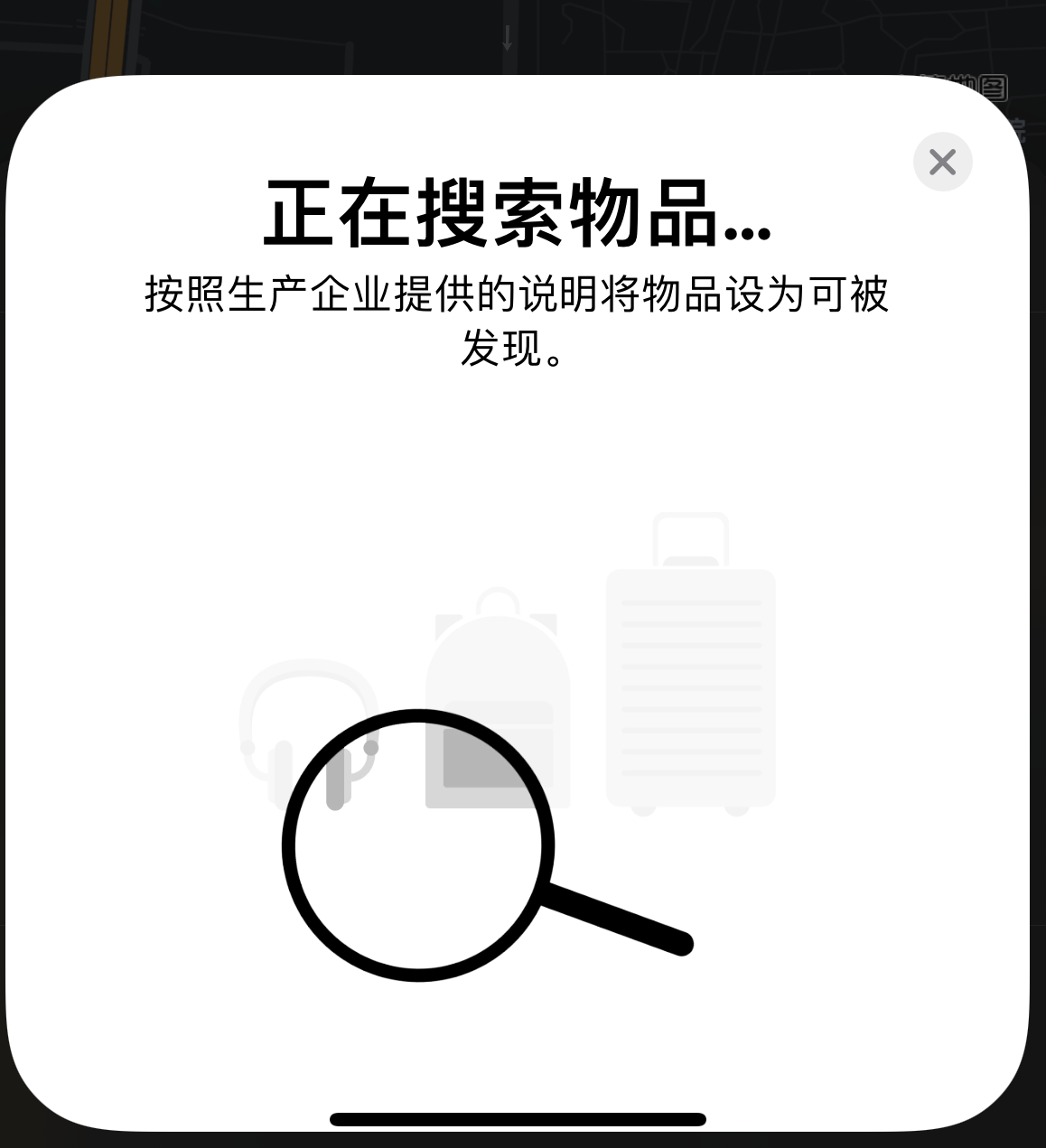 万州苹果手机维修分享iOS 14.3 隐藏项目 