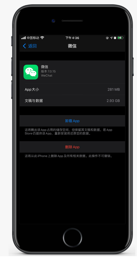 万州苹果手机维修分享如何清理 iPhone12中的「其他」 
