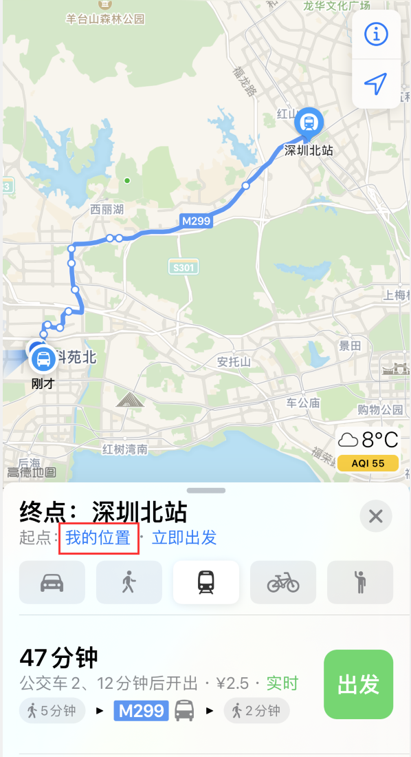万州苹果手机维修分享如何在 iPhone “地图”应用中获取任意地点之间的路线 