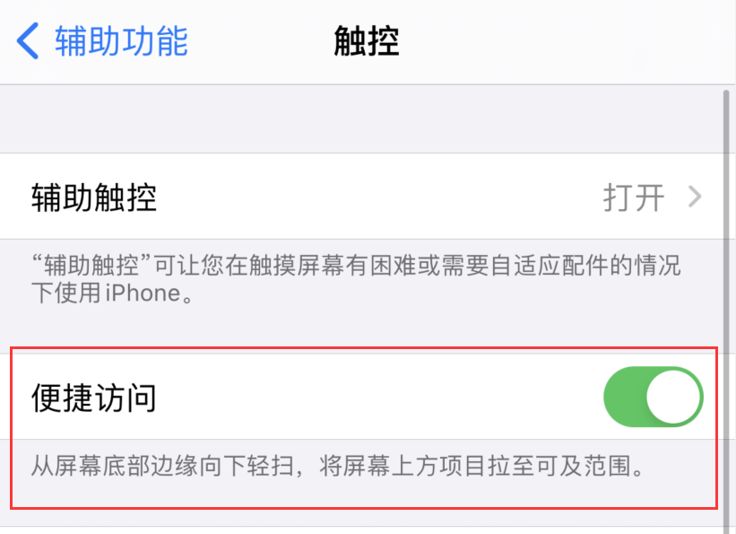 万州苹果手机维修分享iPhone 12 小技巧 