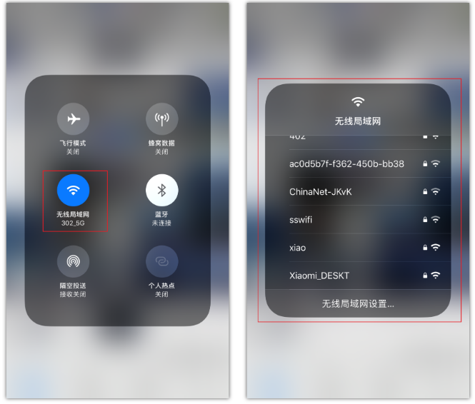 万州苹果手机维修分享苹果iPhone12如何自动切换WiFi 
