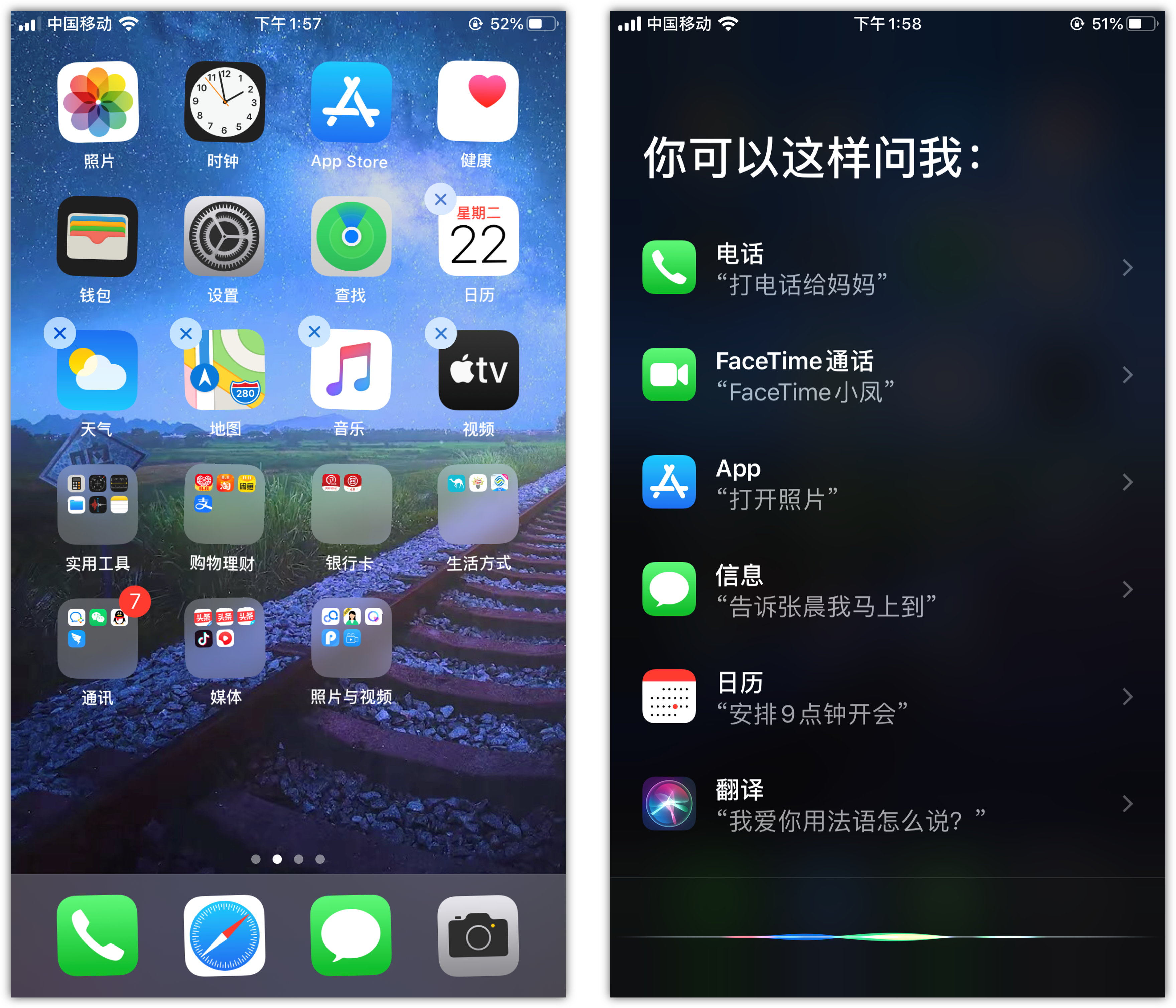 万州苹果手机维修分享苹果iPhone 如何隐藏APP 