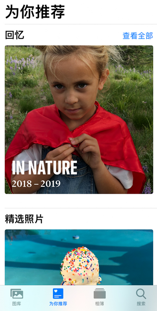 万州苹果手机维修分享iOS 14 照片小组件如何删除不想看到的图片 