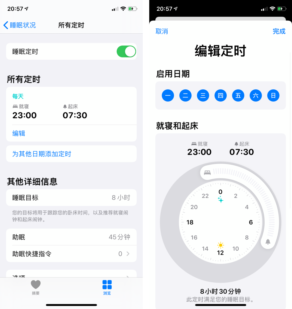 万州苹果手机维修分享watchOS 7 教程 