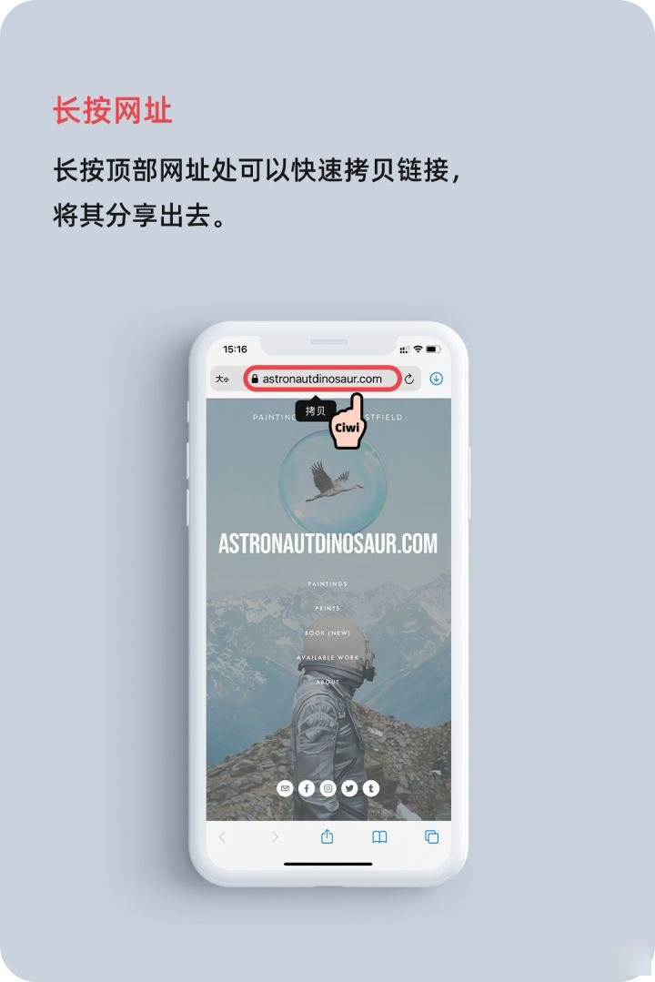 万州苹果手机维修分享iOS 14 教程 