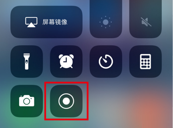 万州苹果手机维修分享iPhone12录屏方法教程 