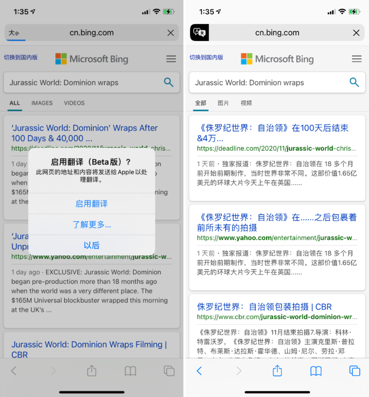 万州苹果手机维修分享iOS 14.2 教程 