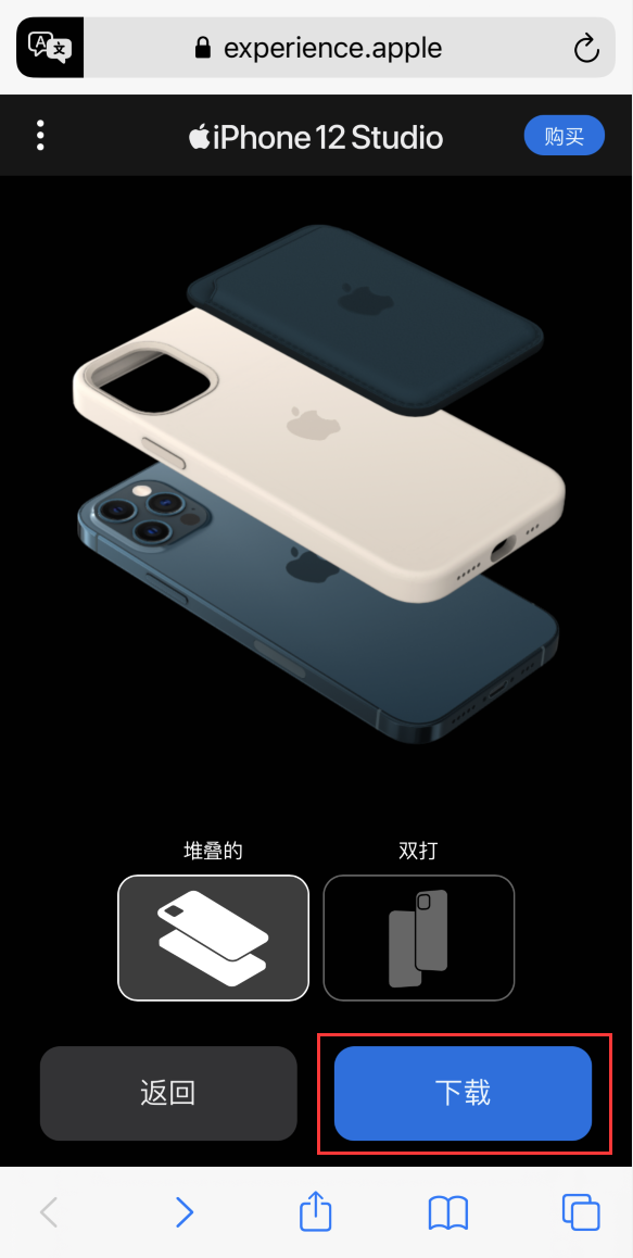 万州苹果手机维修分享选购 iPhone 12 必备 