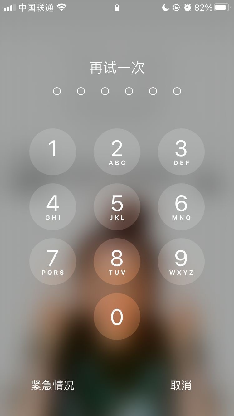 万州苹果手机维修分享iPhone手机丢失后时间怎么做最安全 